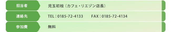ミマの会
